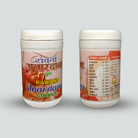 Rawano Anardana Churna